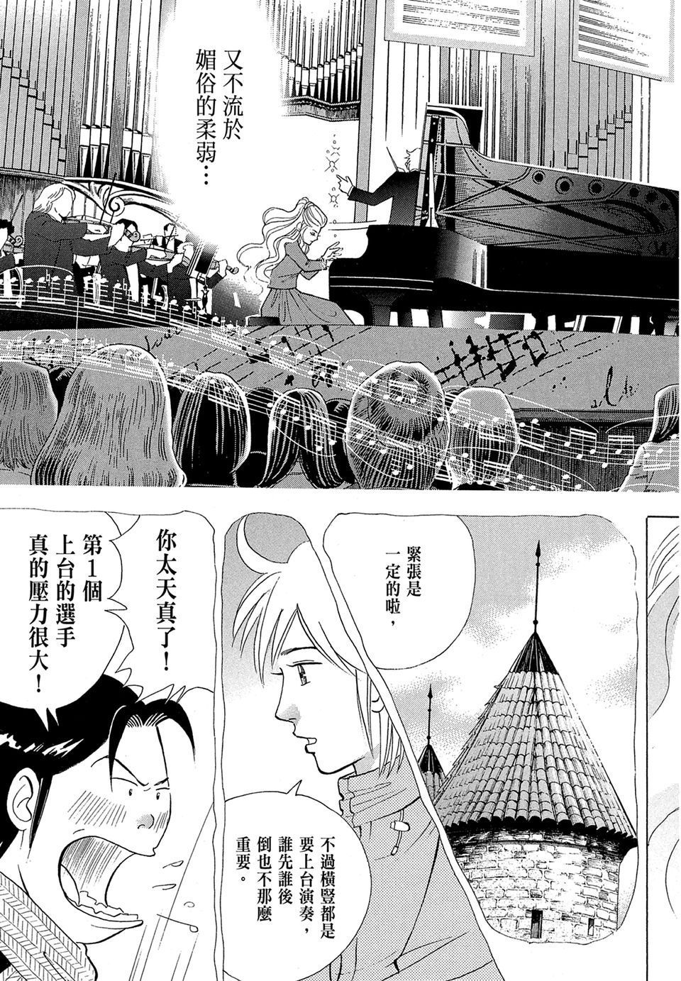 第206页
