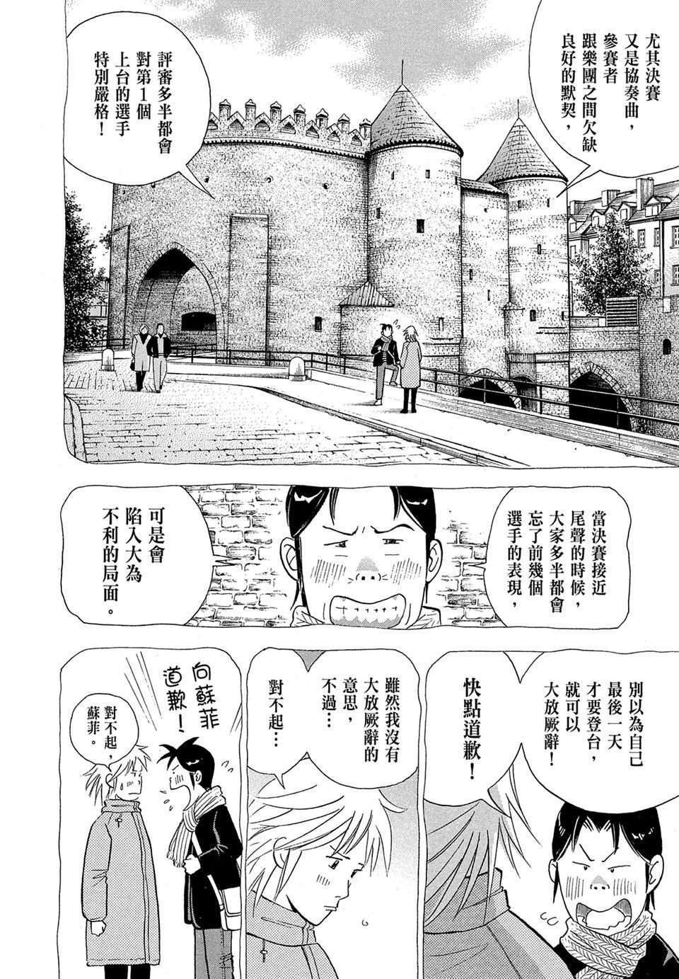 第207页