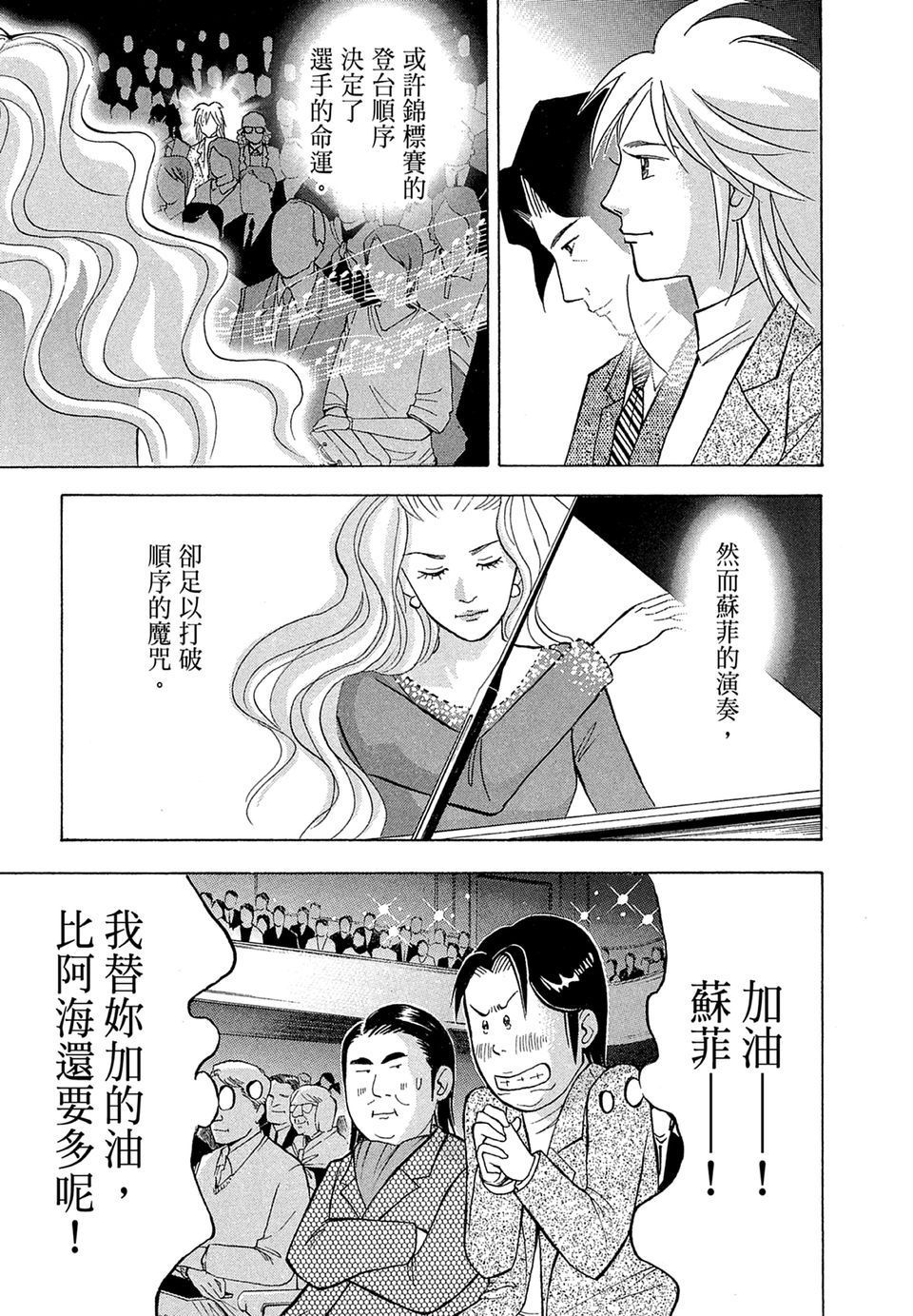 第208页