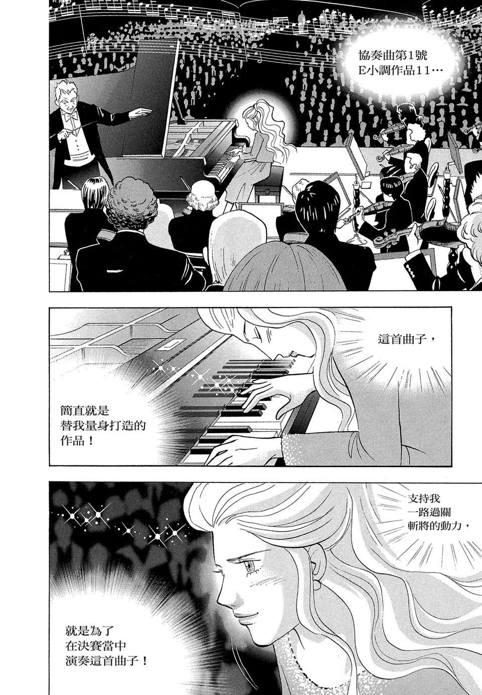 第209页