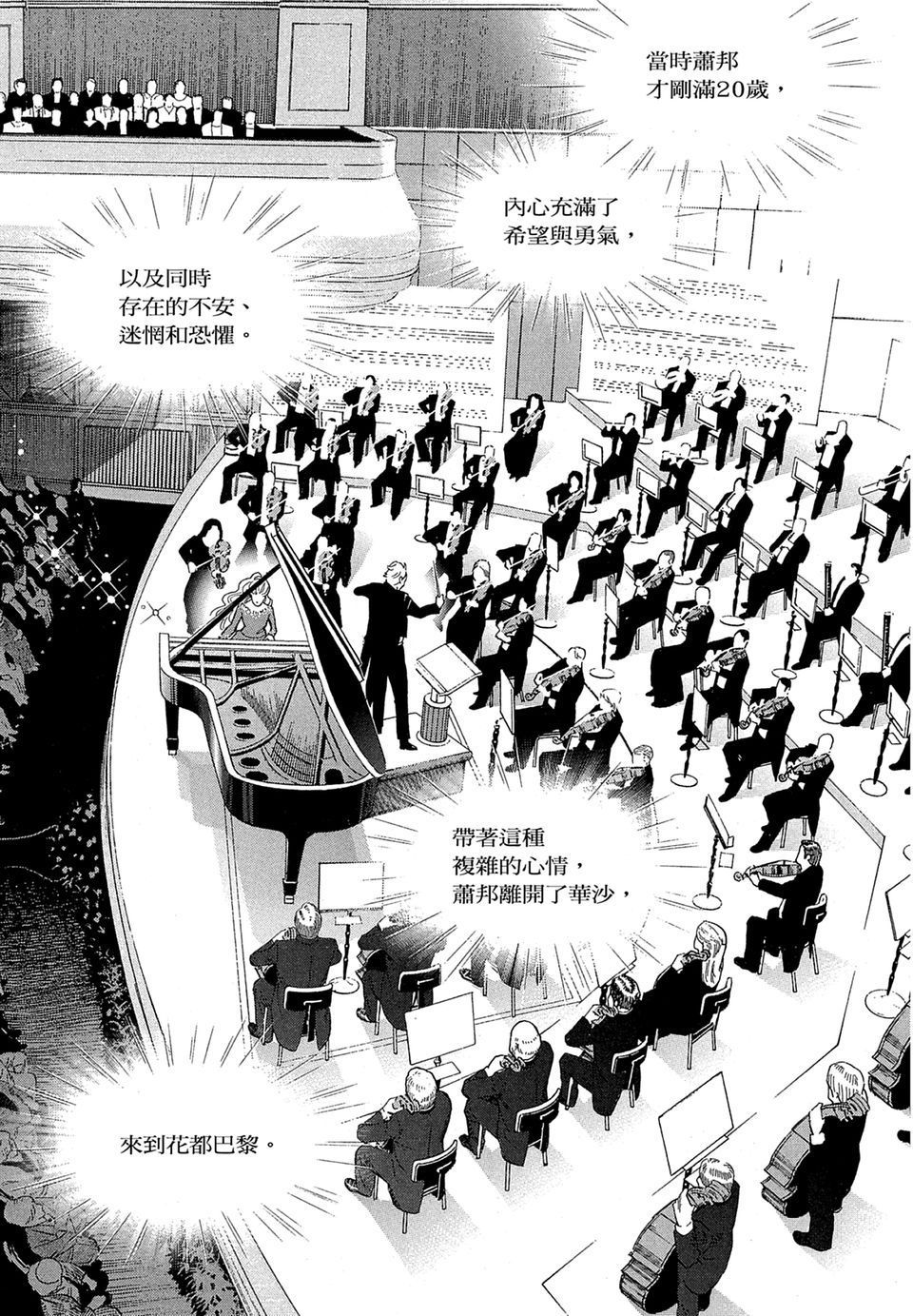 第210页