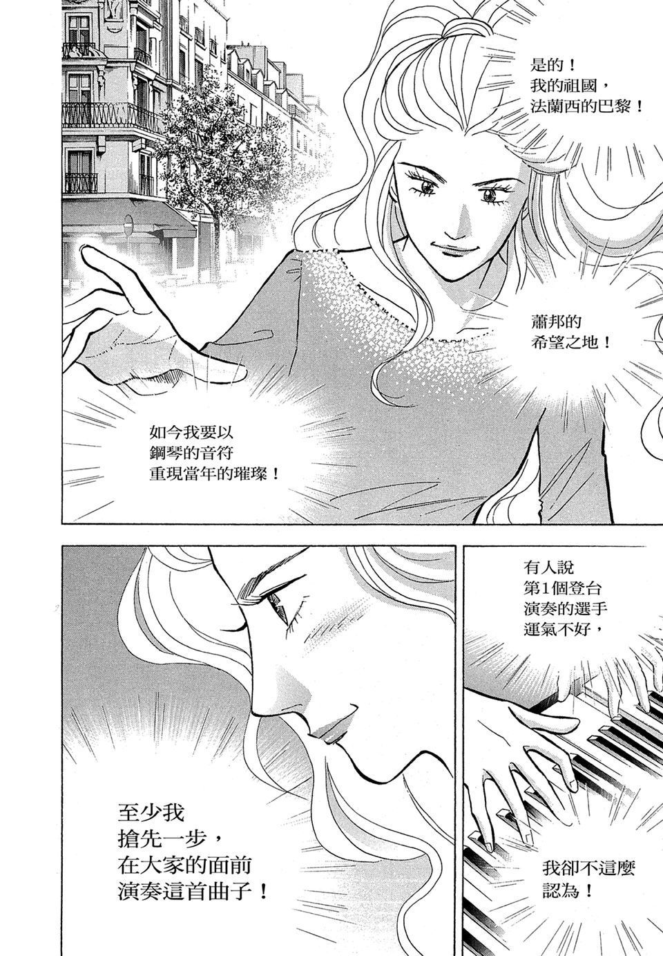第211页