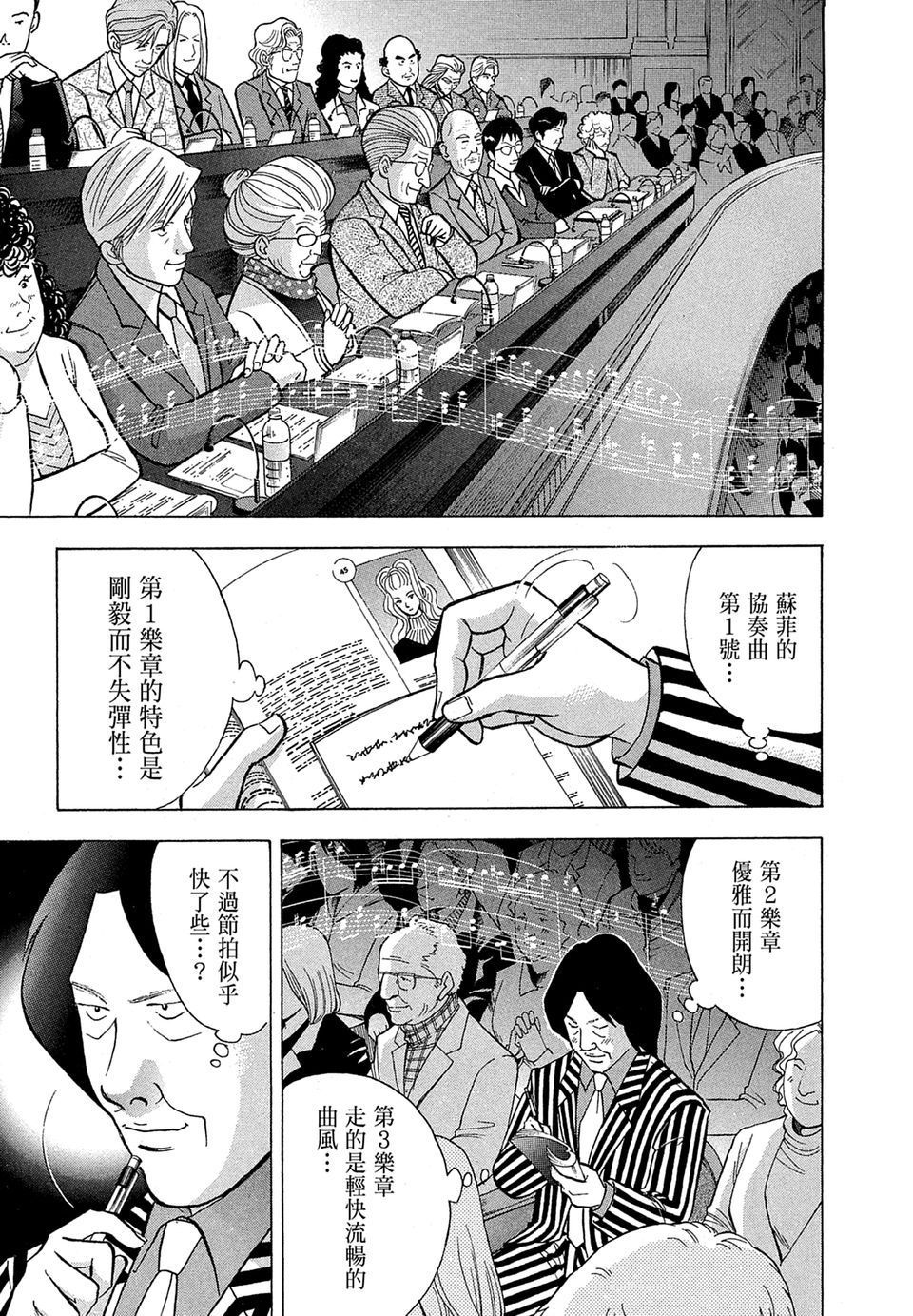 第212页