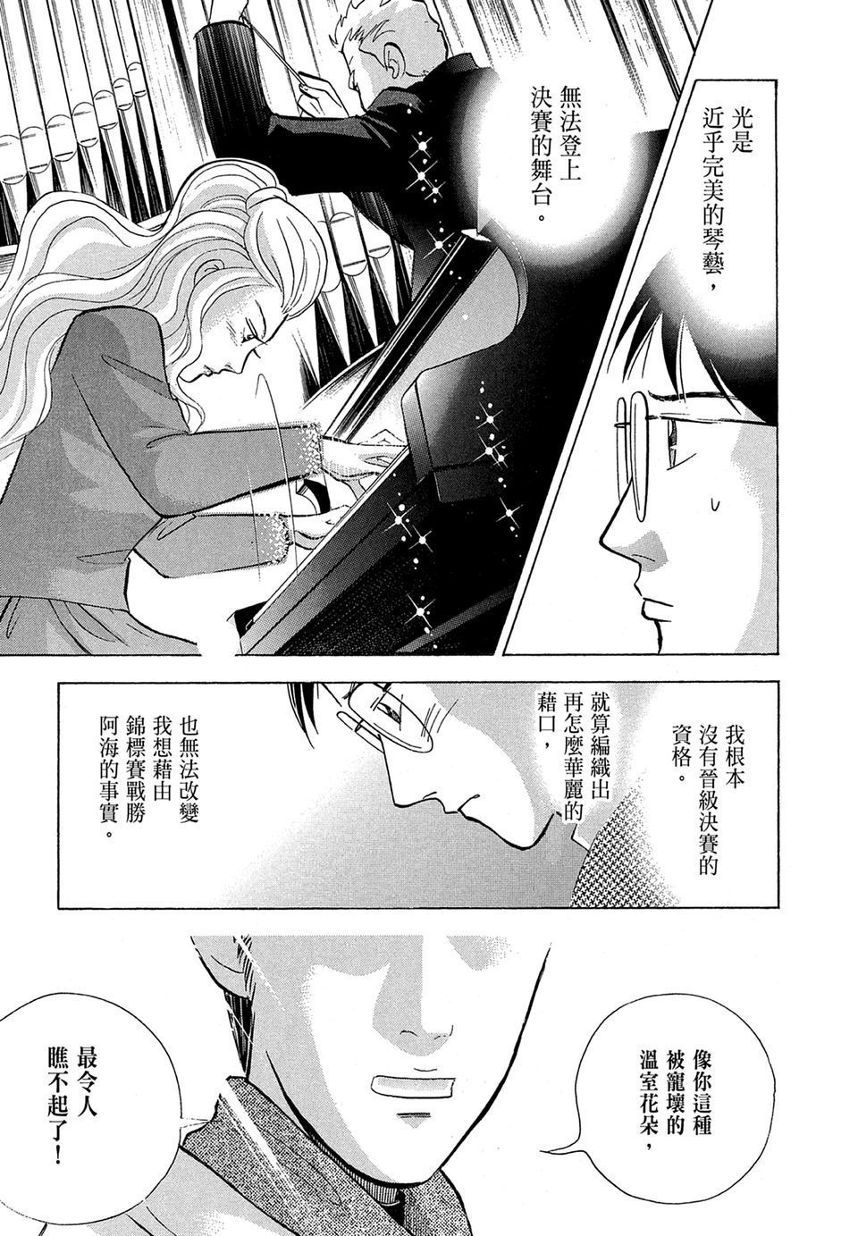 第214页