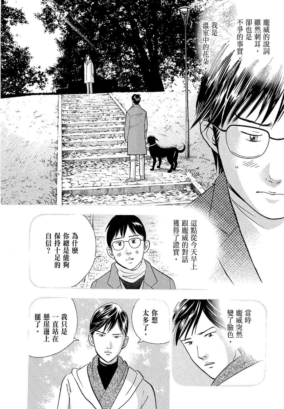 第215页