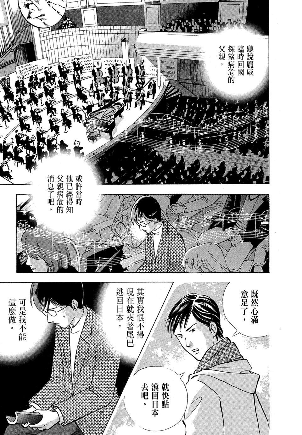 第216页