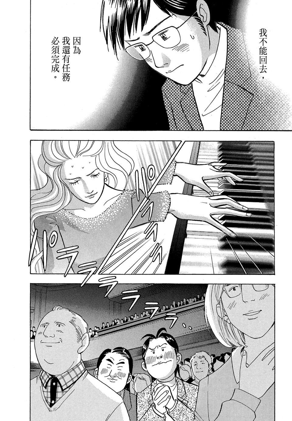 第217页