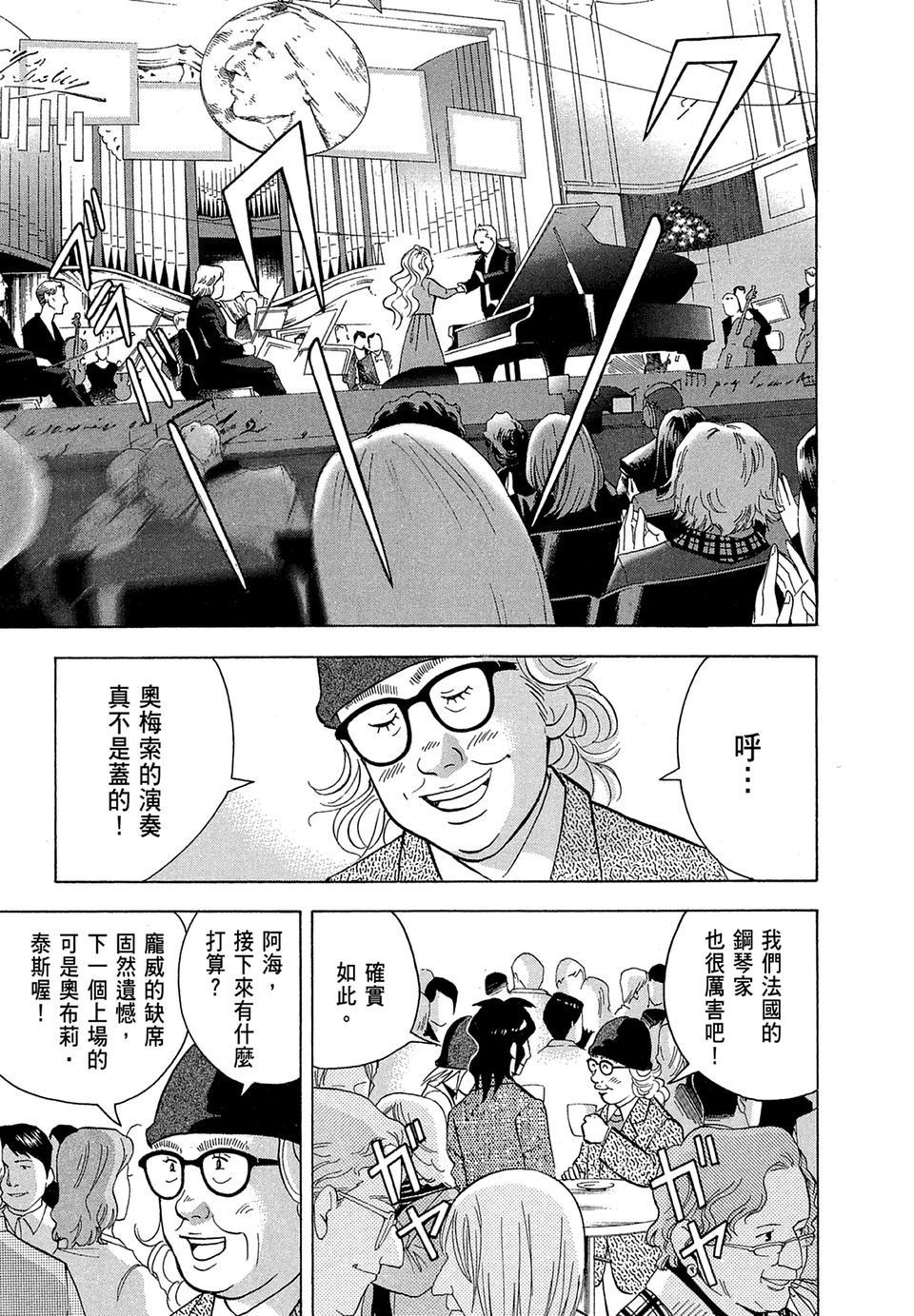 第220页