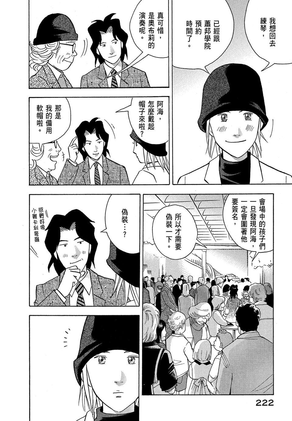第221页