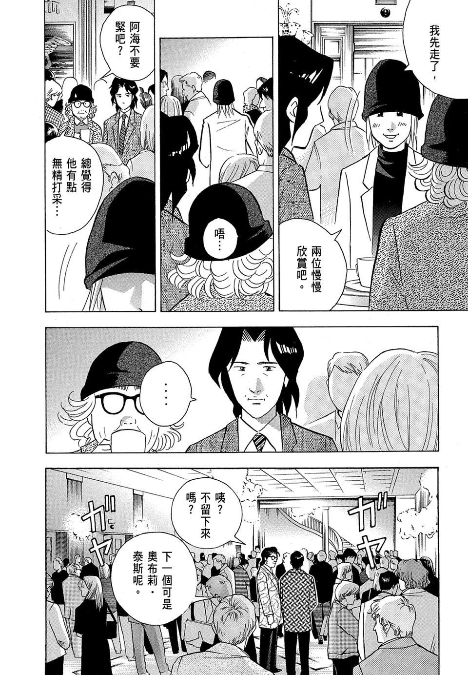 第223页