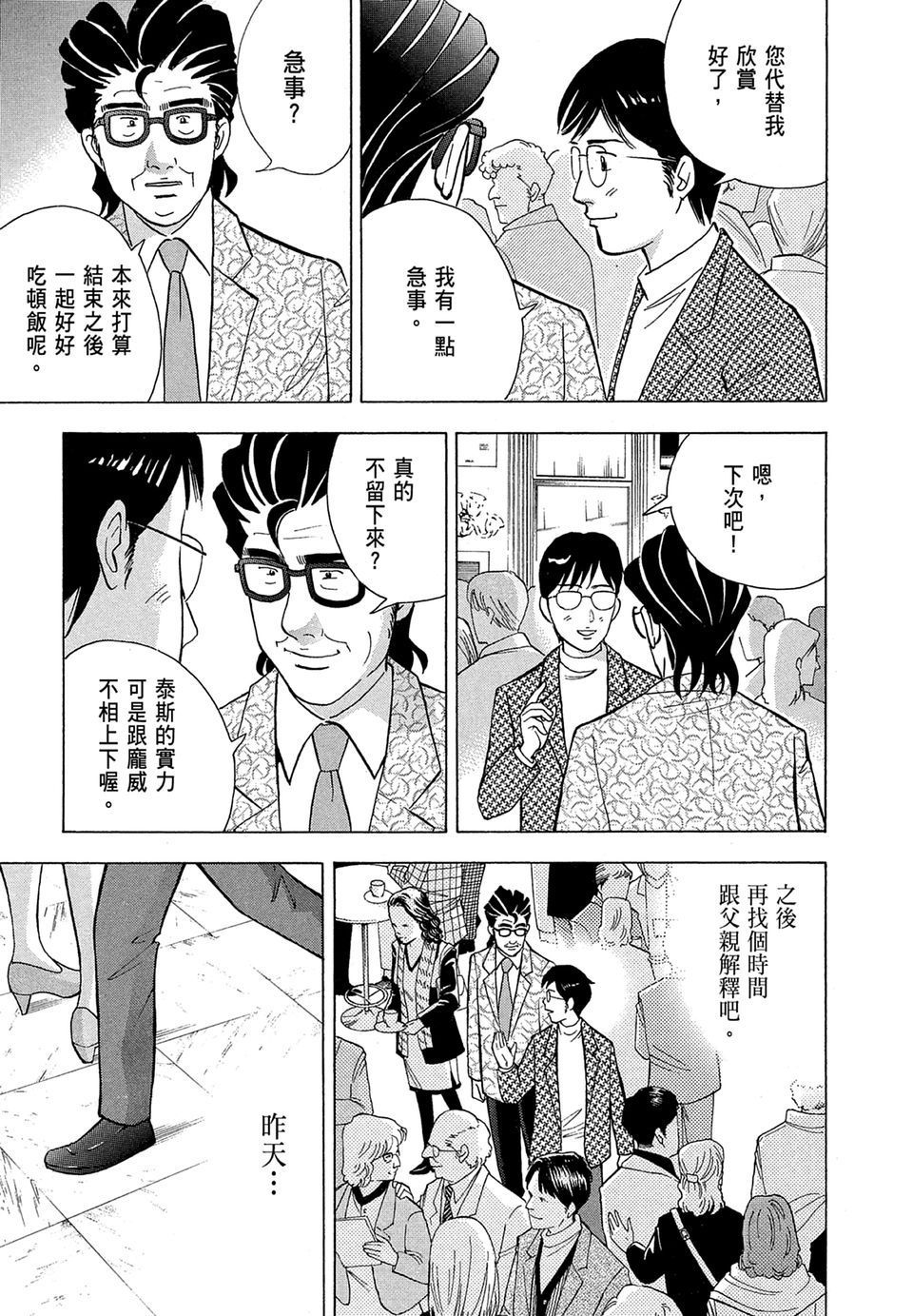 第224页
