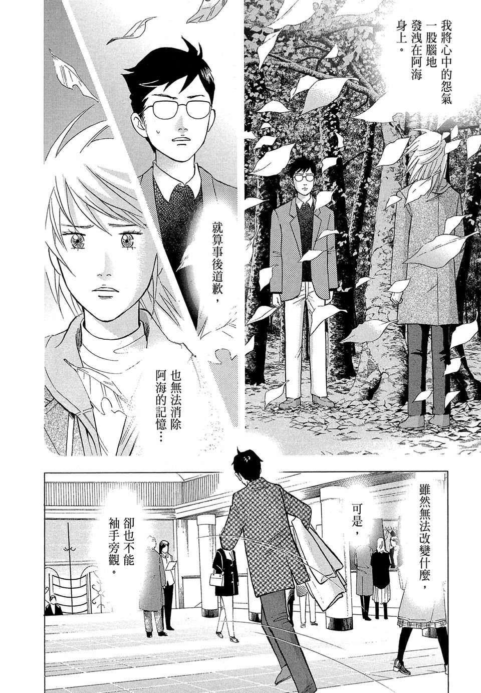 第225页
