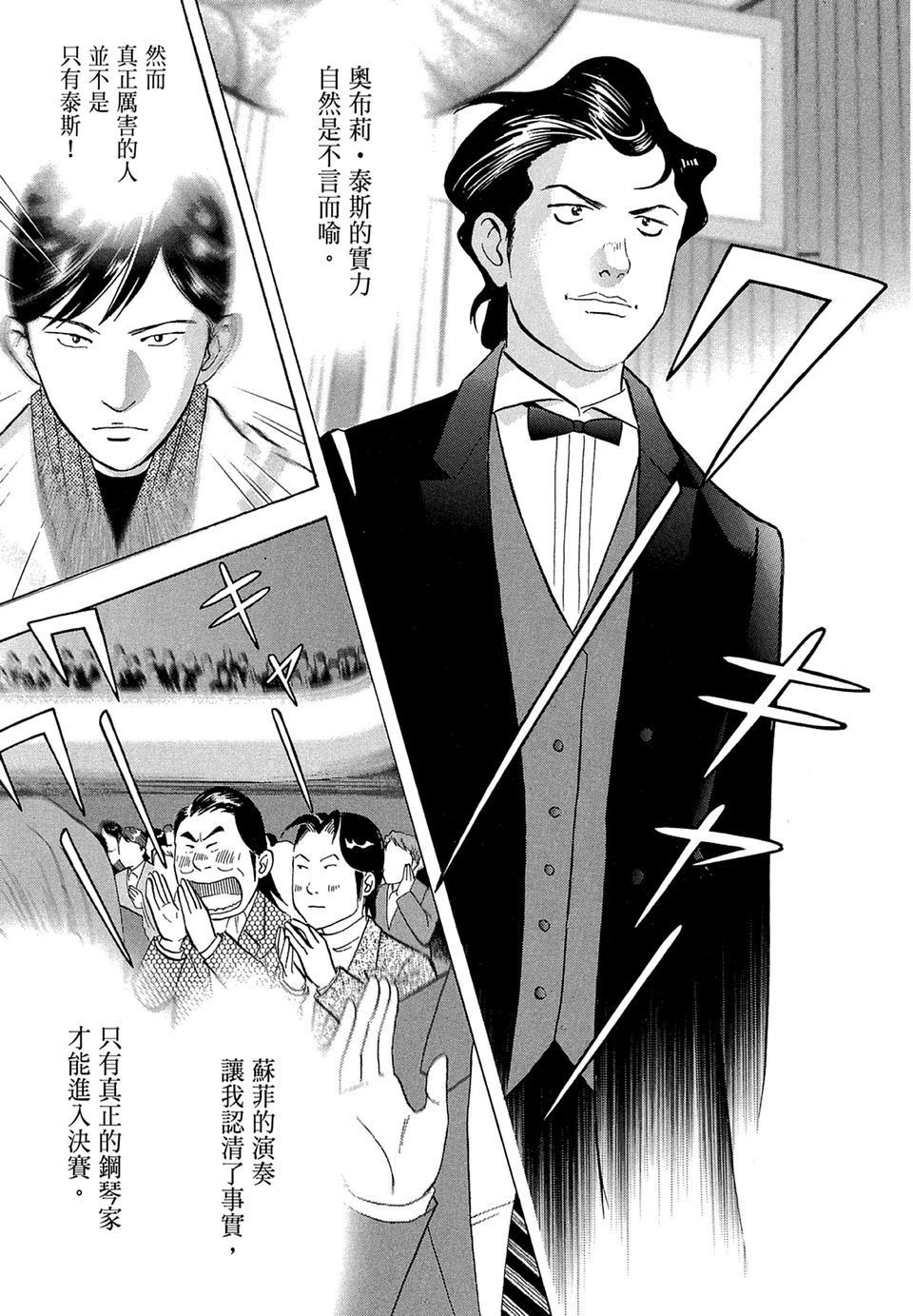 第226页