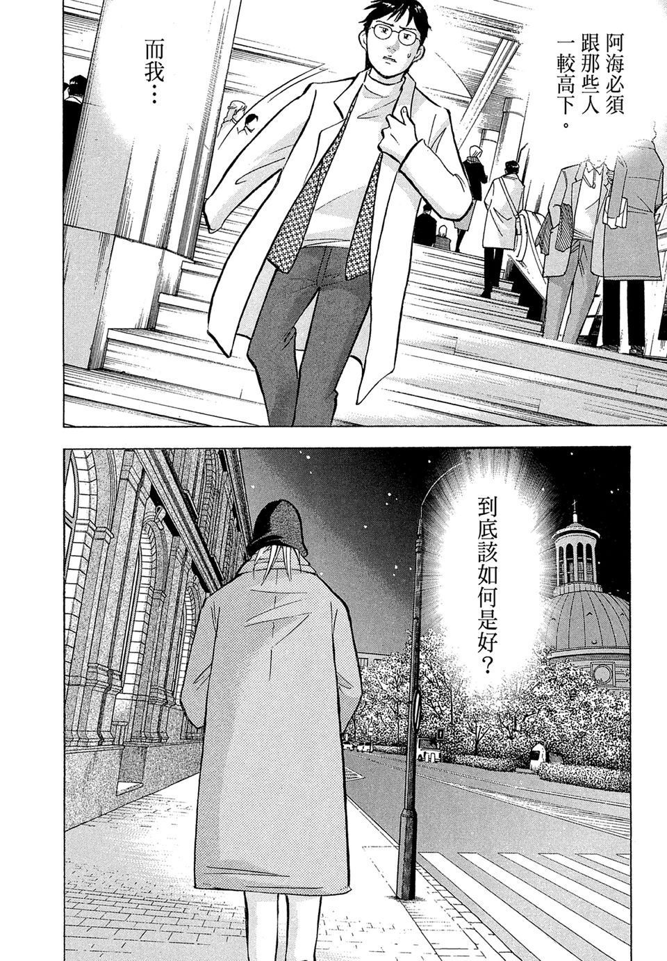 第227页