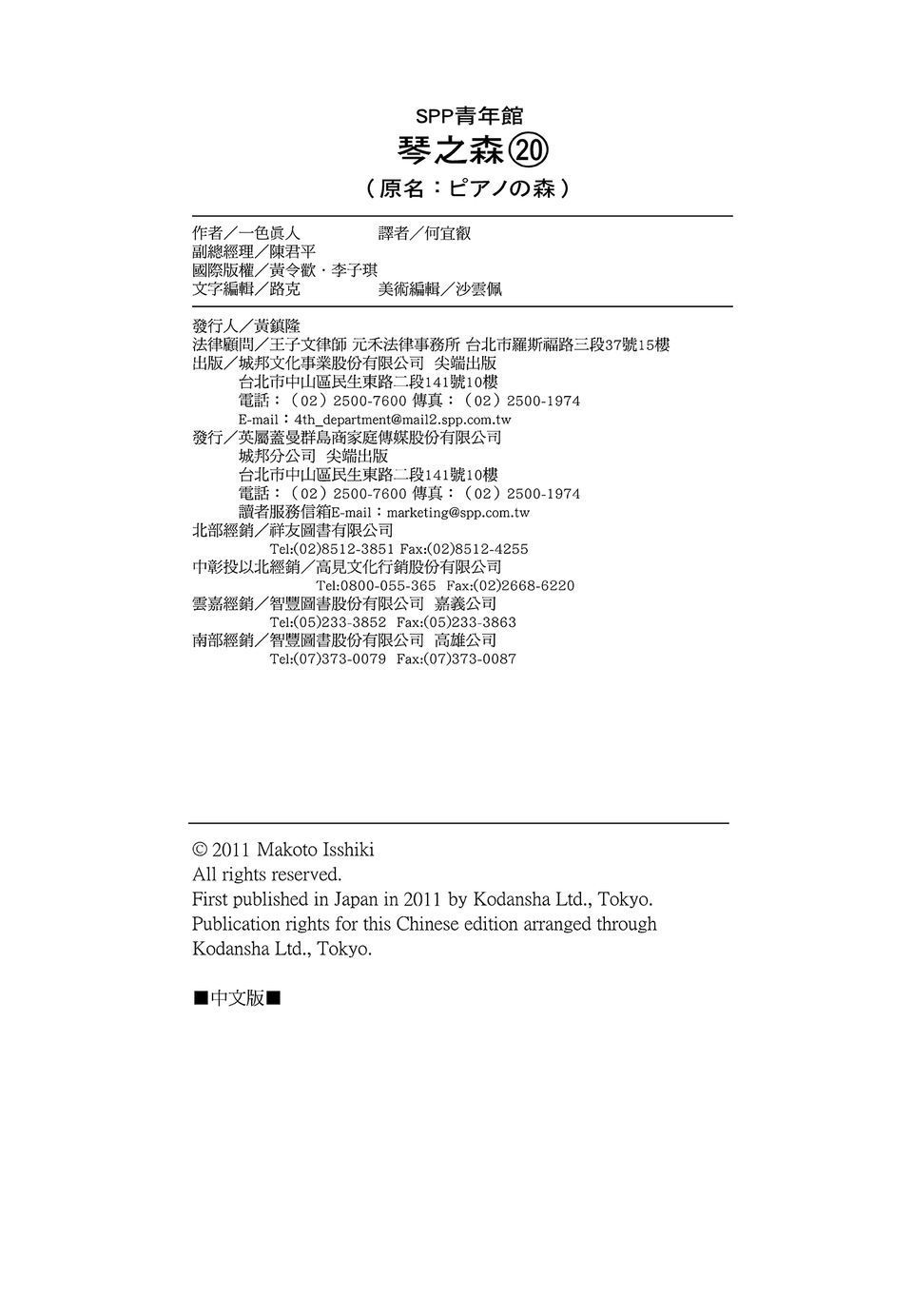 第229页