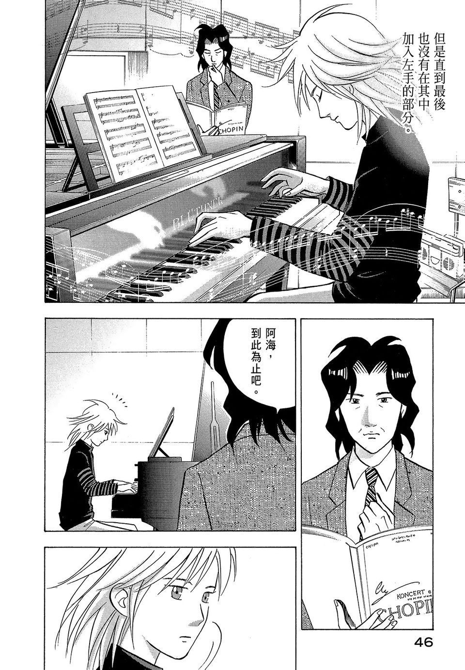 第45页