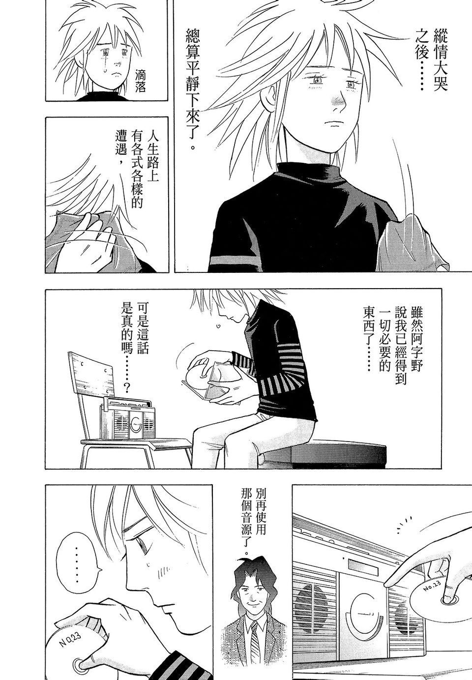 第85页