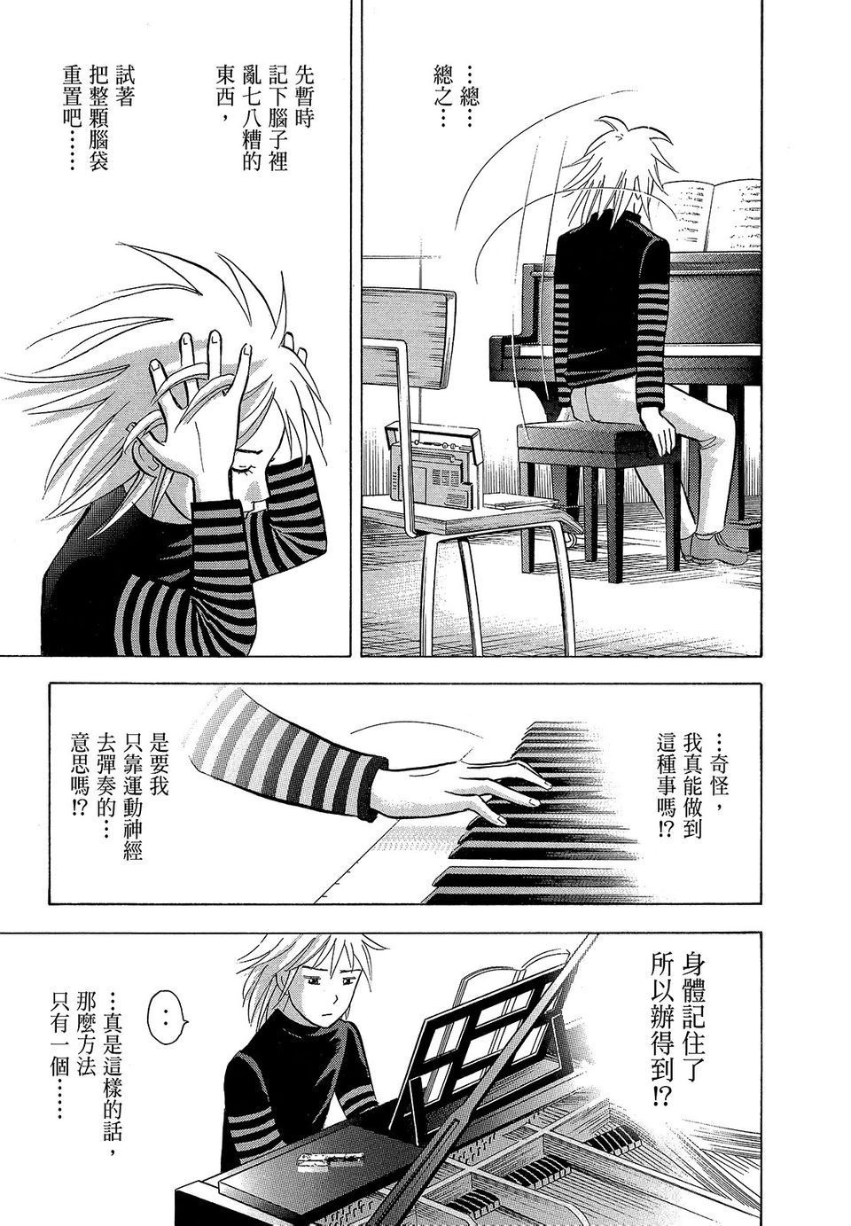 第86页