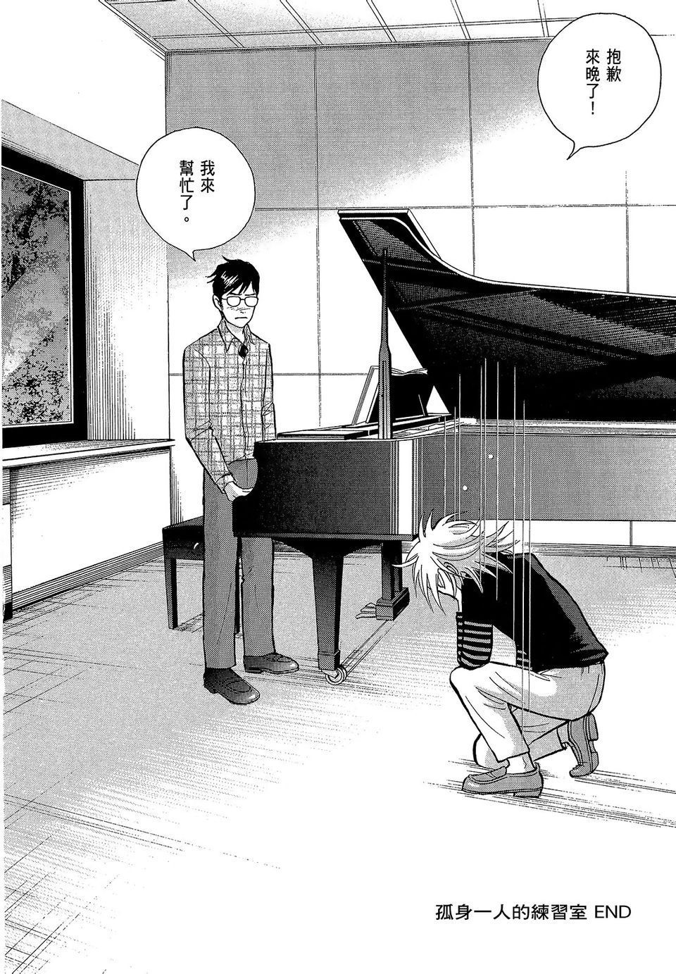 第97页