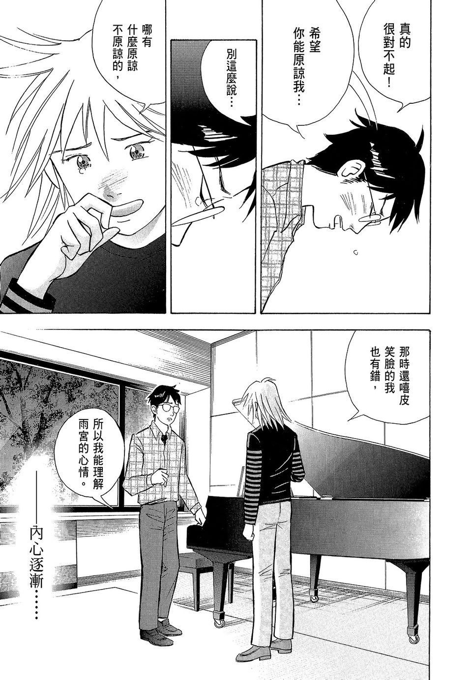 第102页