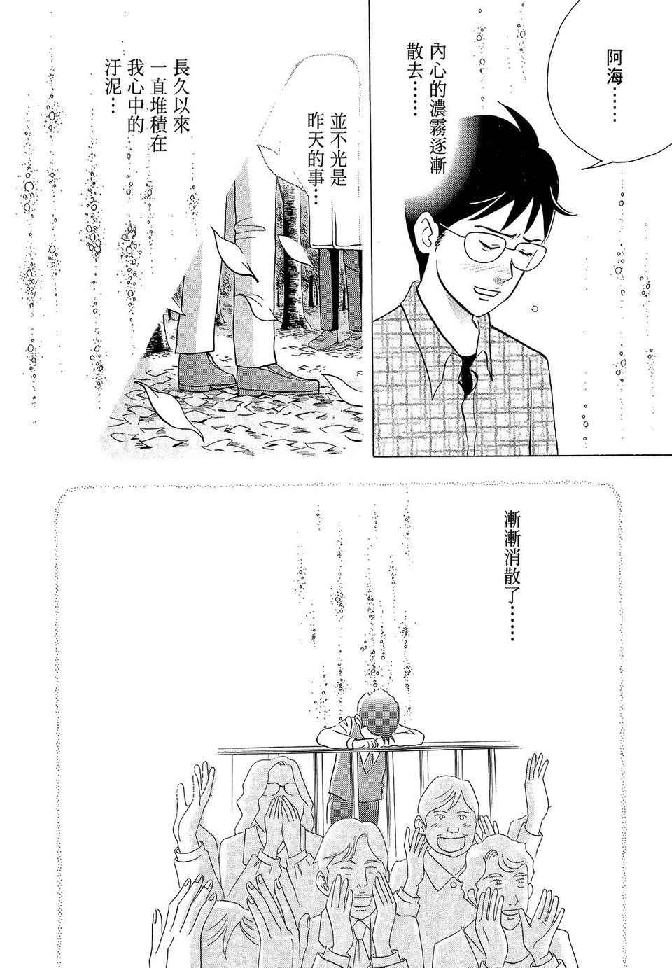 第103页