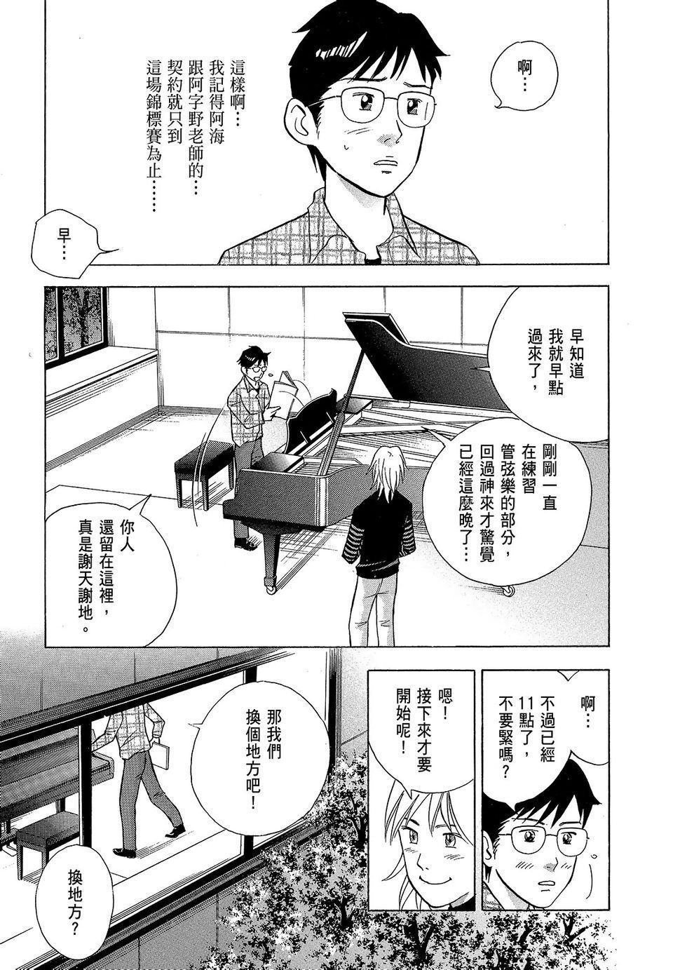 第106页