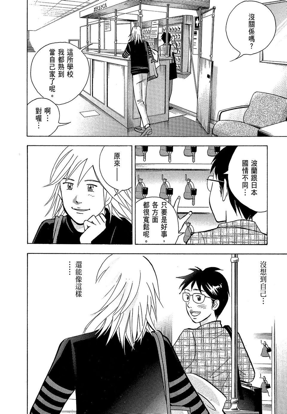 第107页