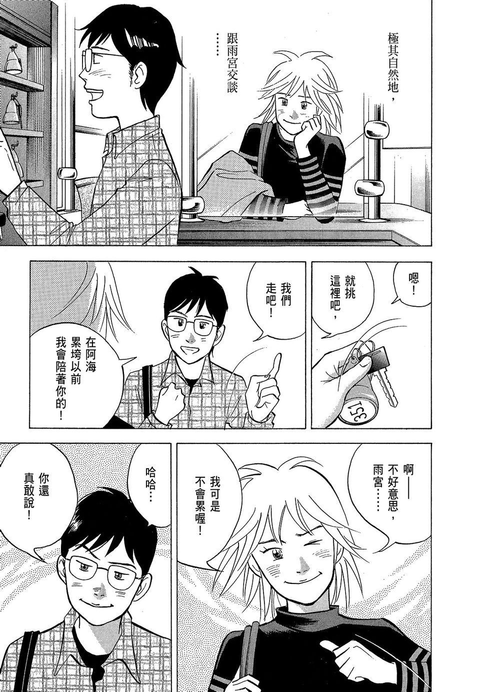 第108页