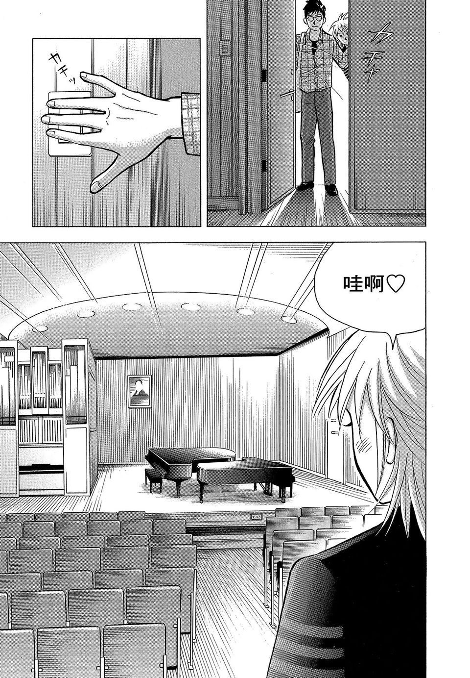 第110页