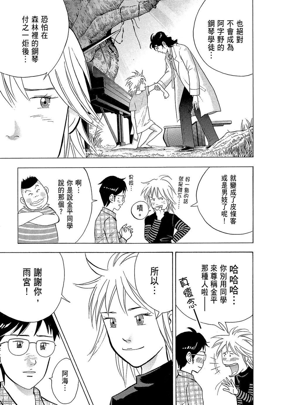 第114页