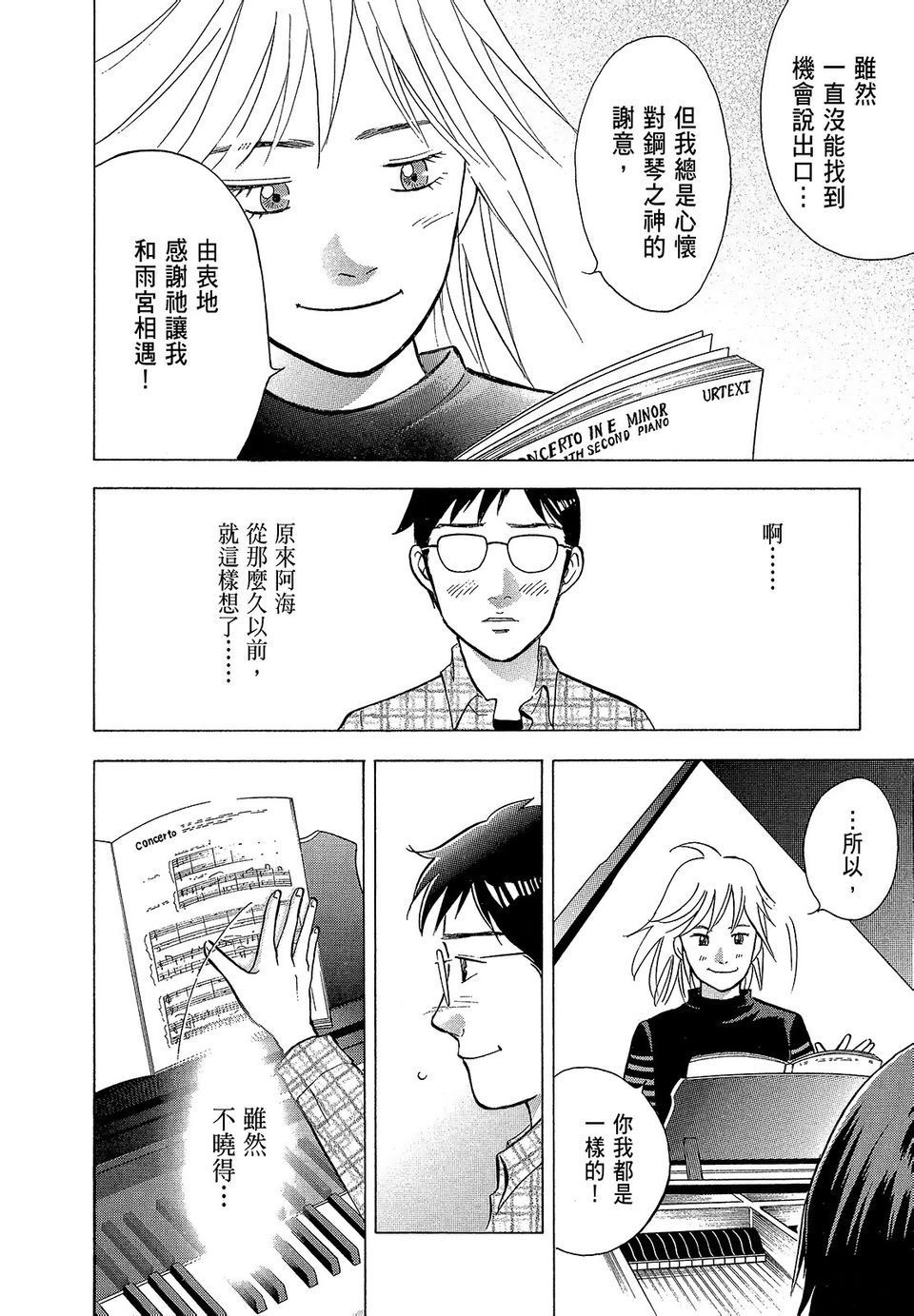第115页
