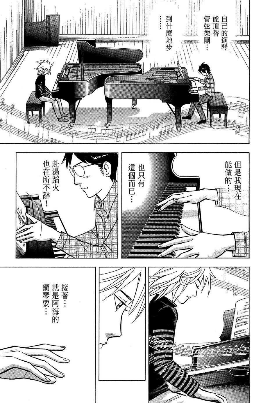 第116页