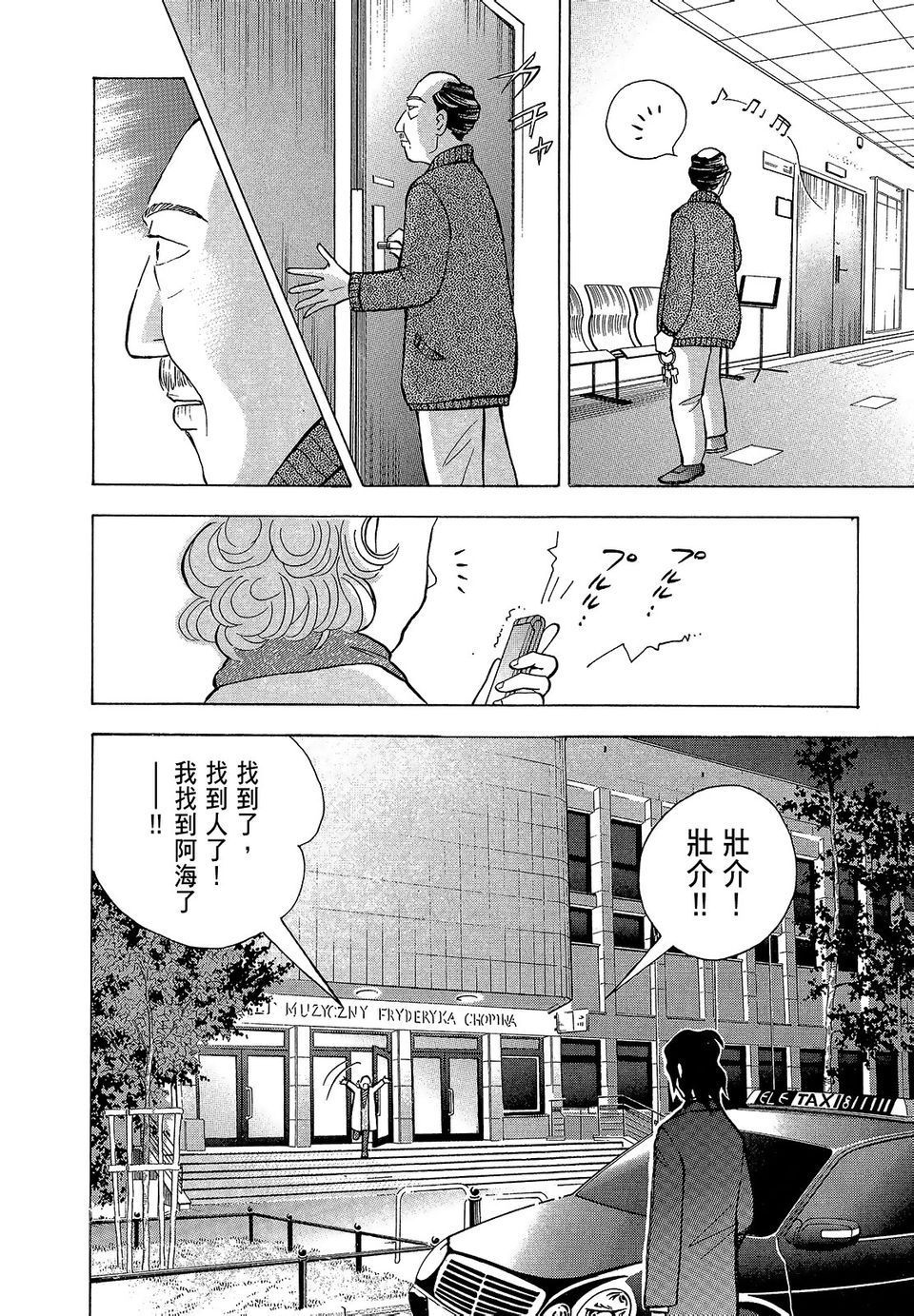 第121页