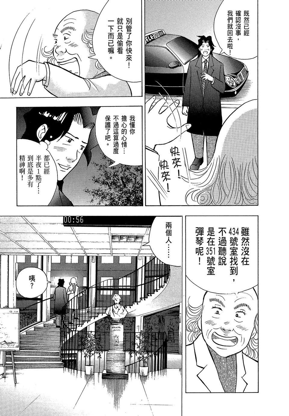 第122页