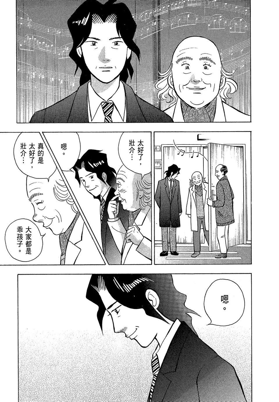 第124页