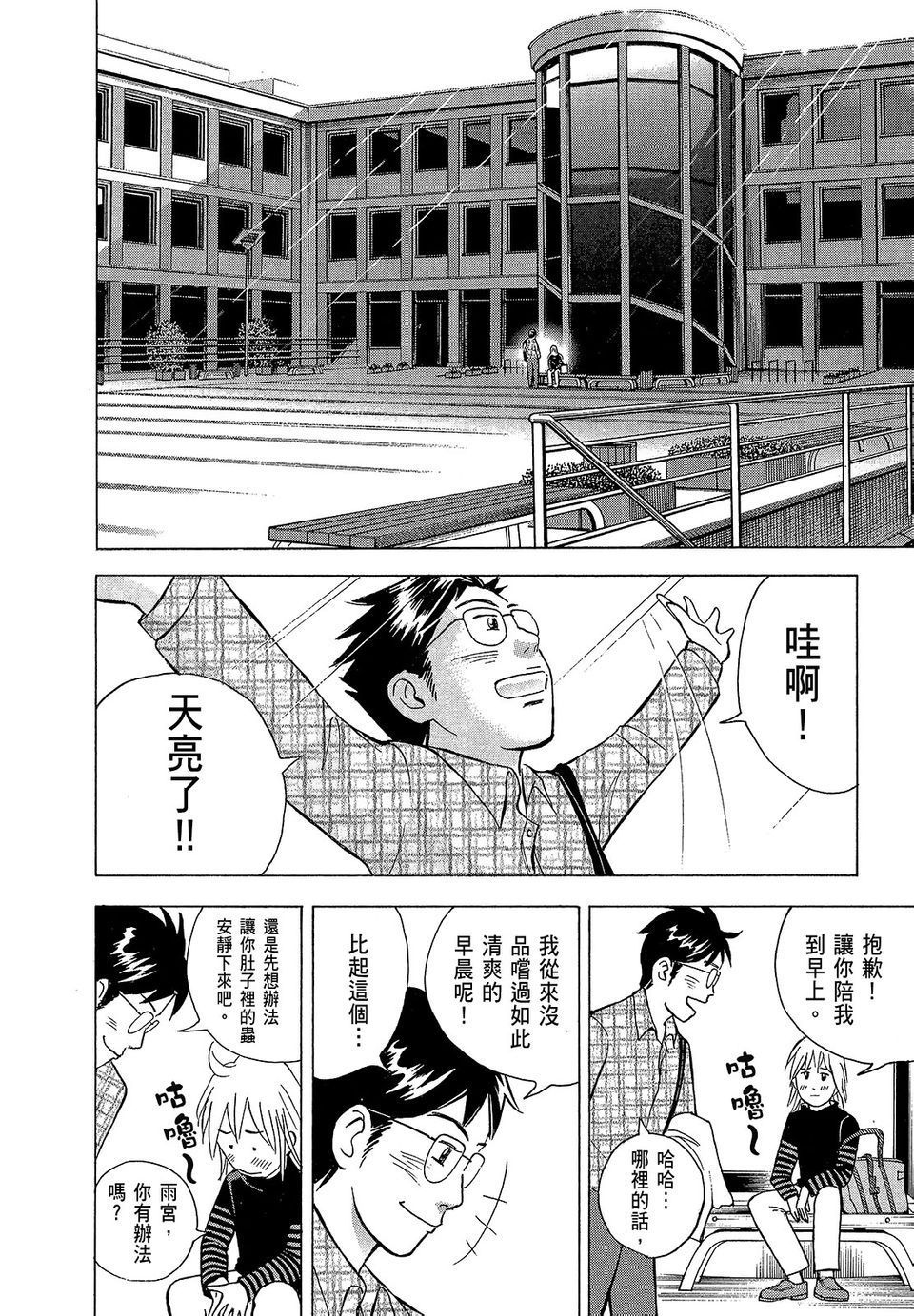 第125页