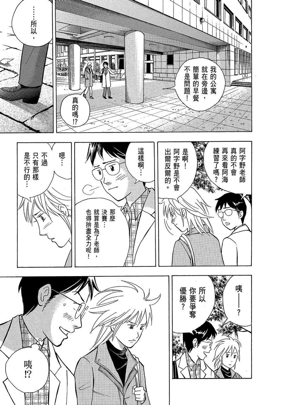 第126页
