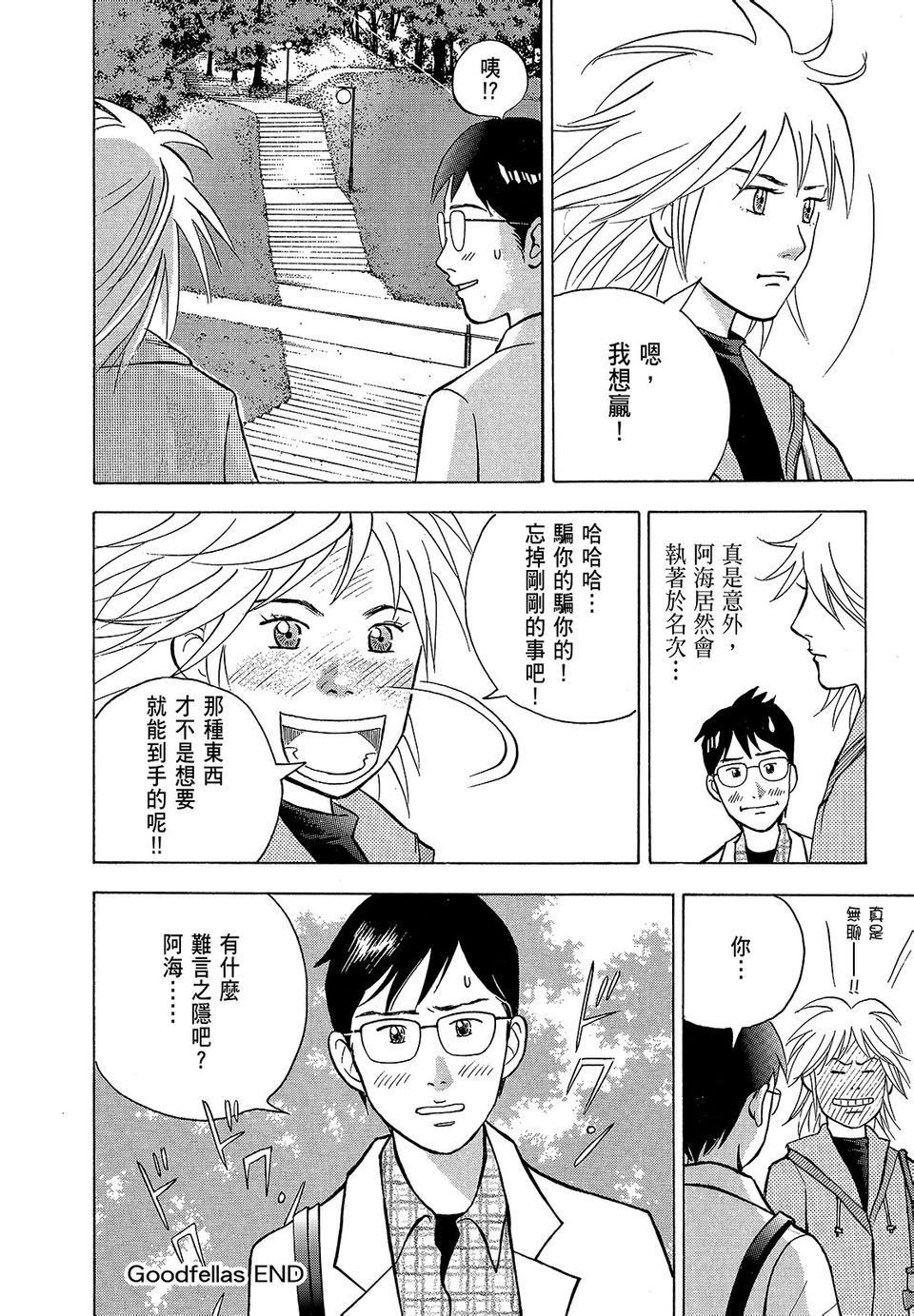 第127页