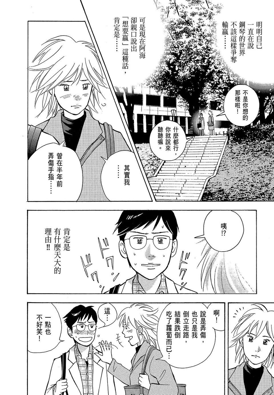 第129页