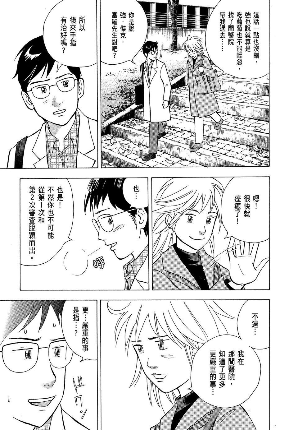 第130页