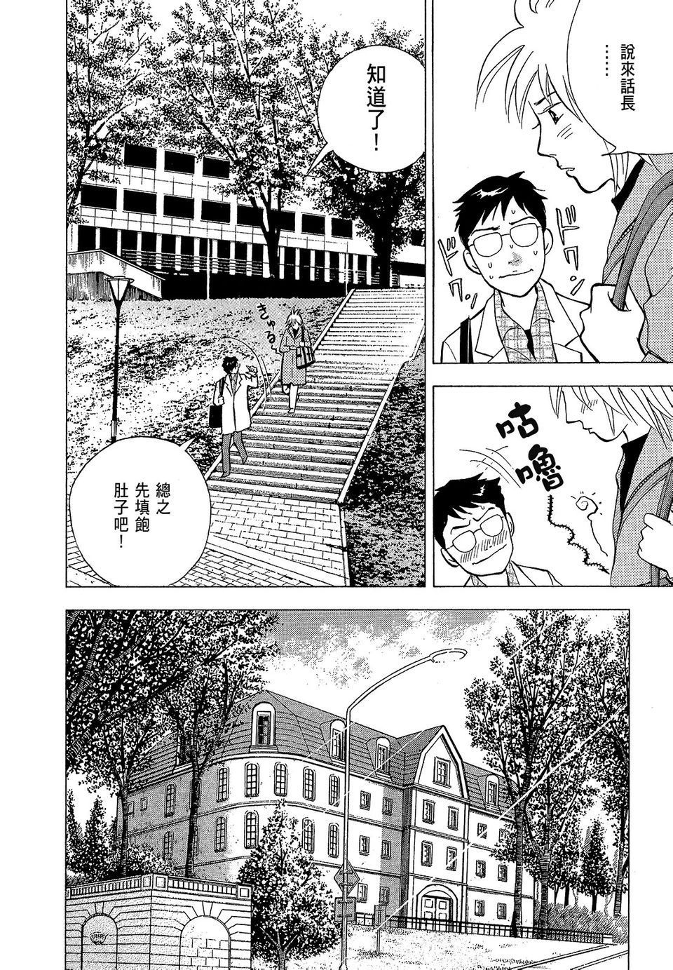第131页
