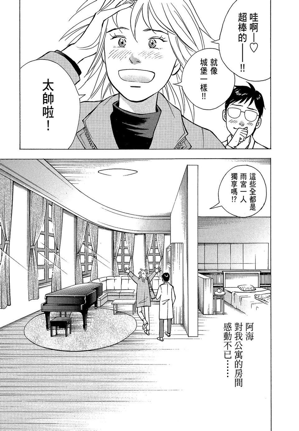 第132页