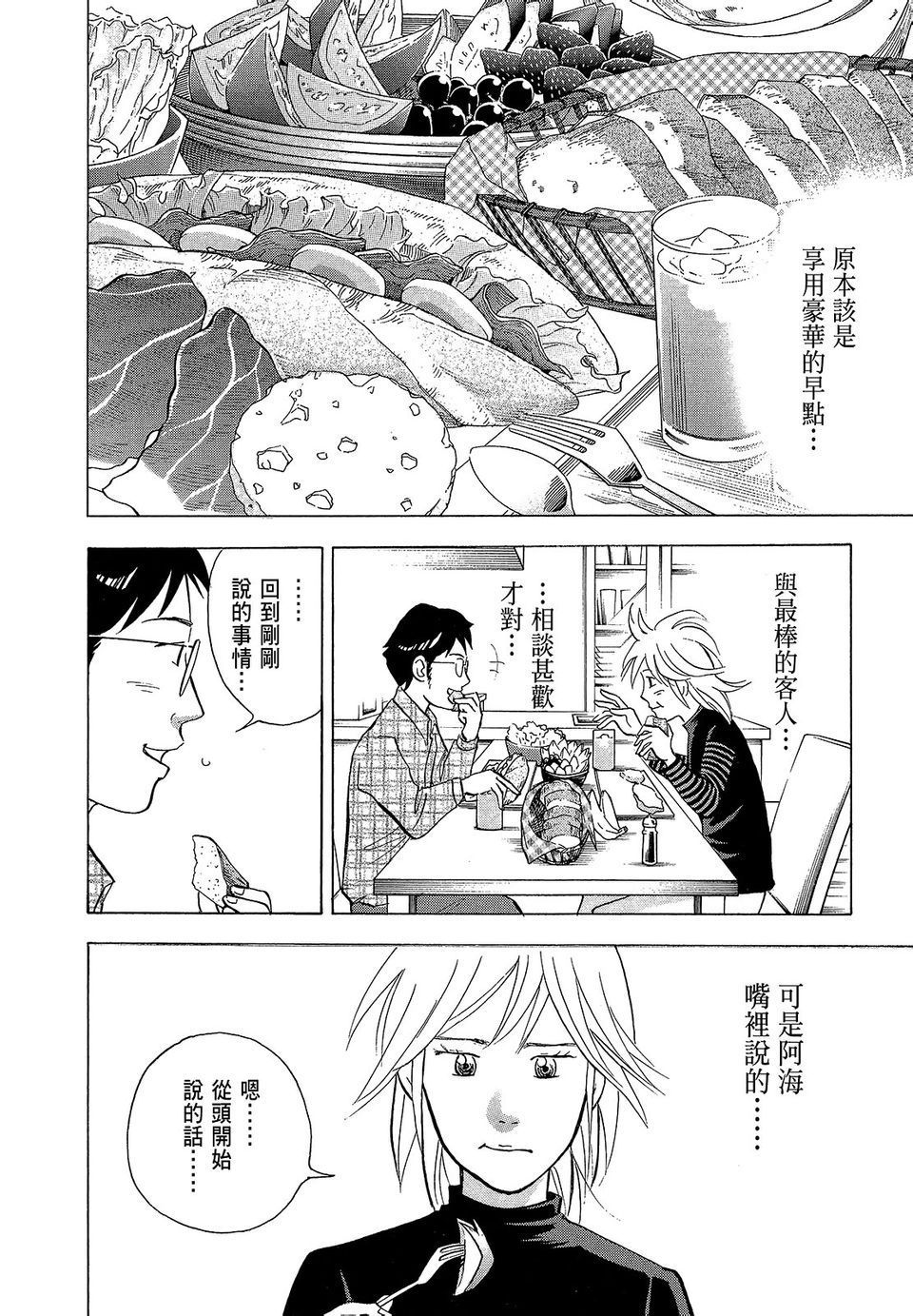 第133页