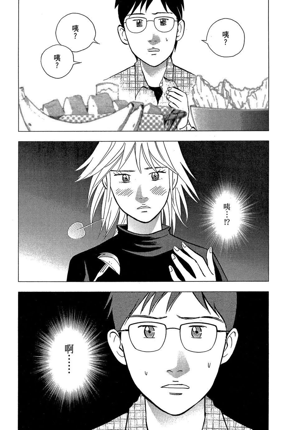 第134页
