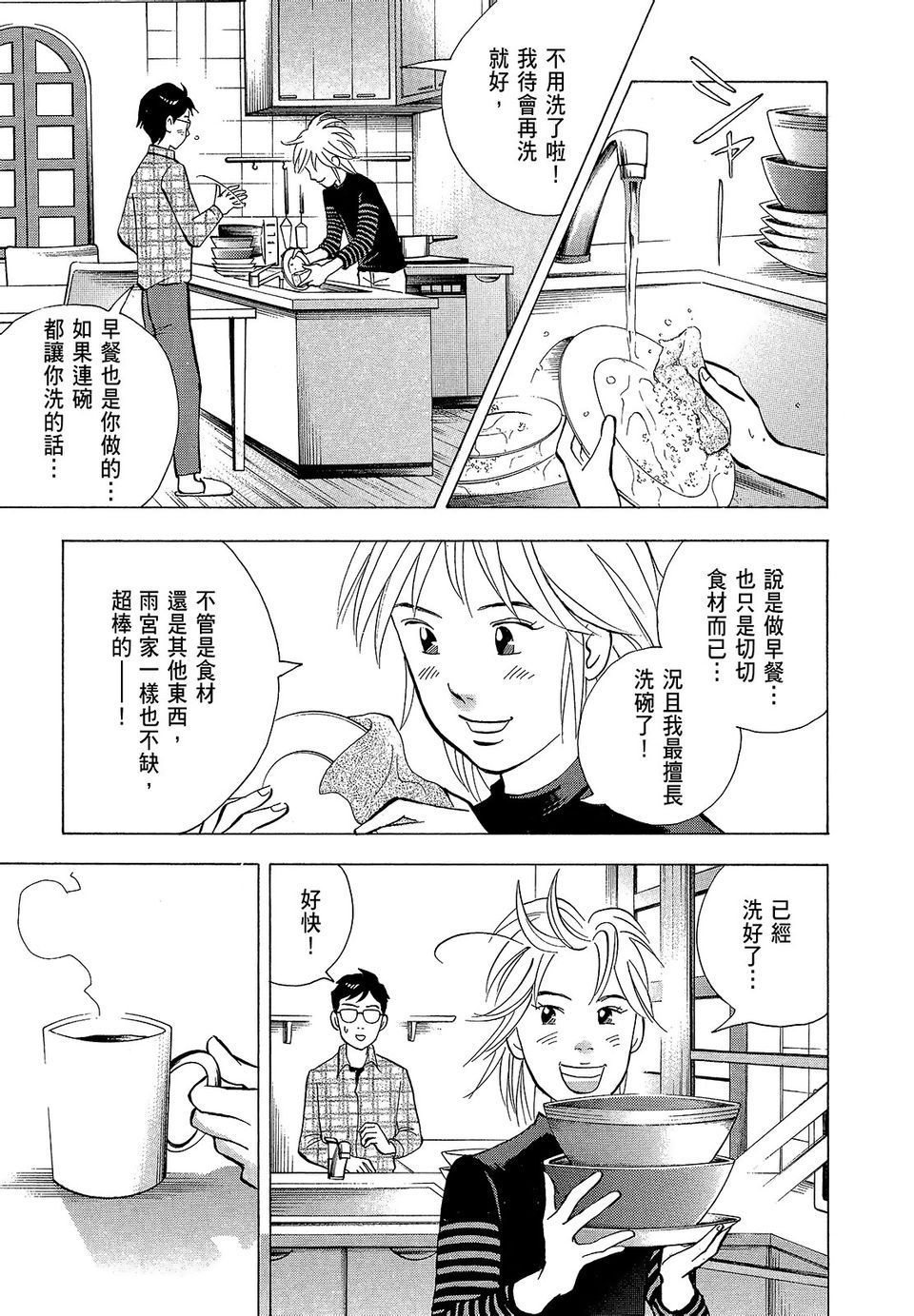 第136页