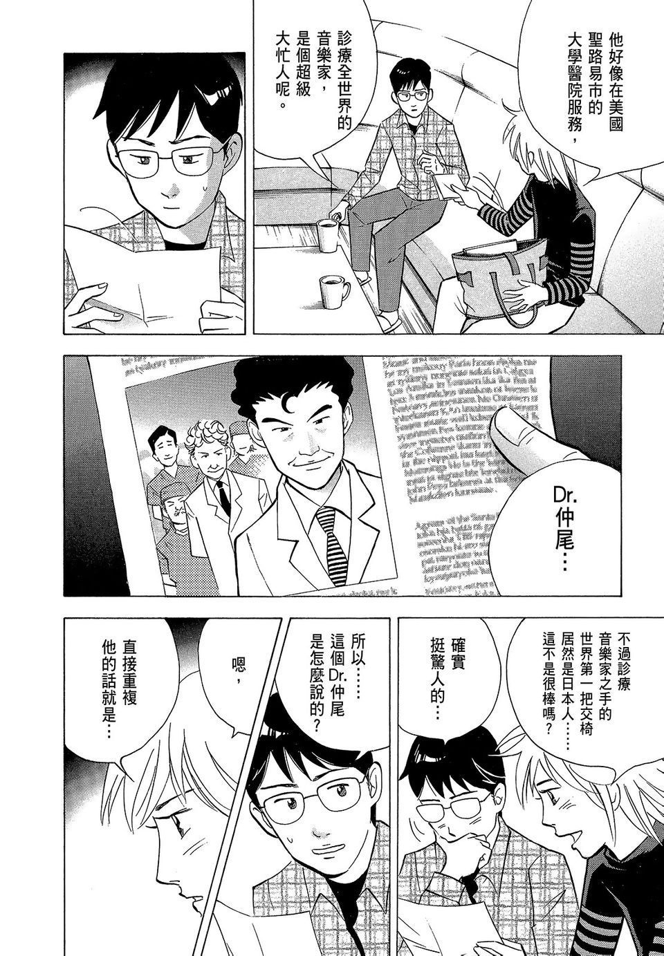 第139页