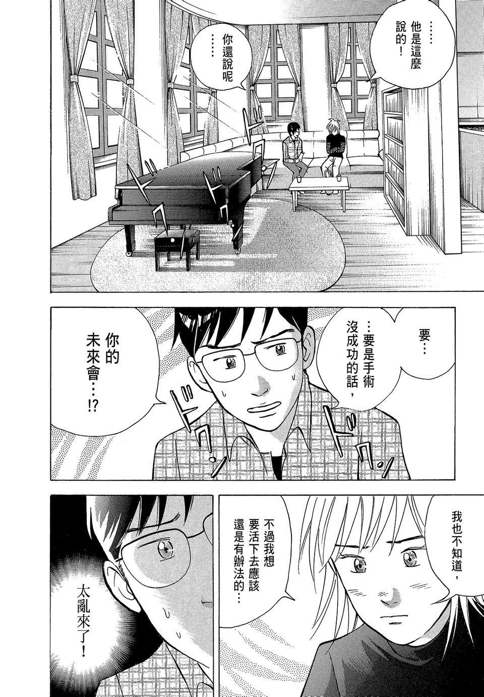 第141页