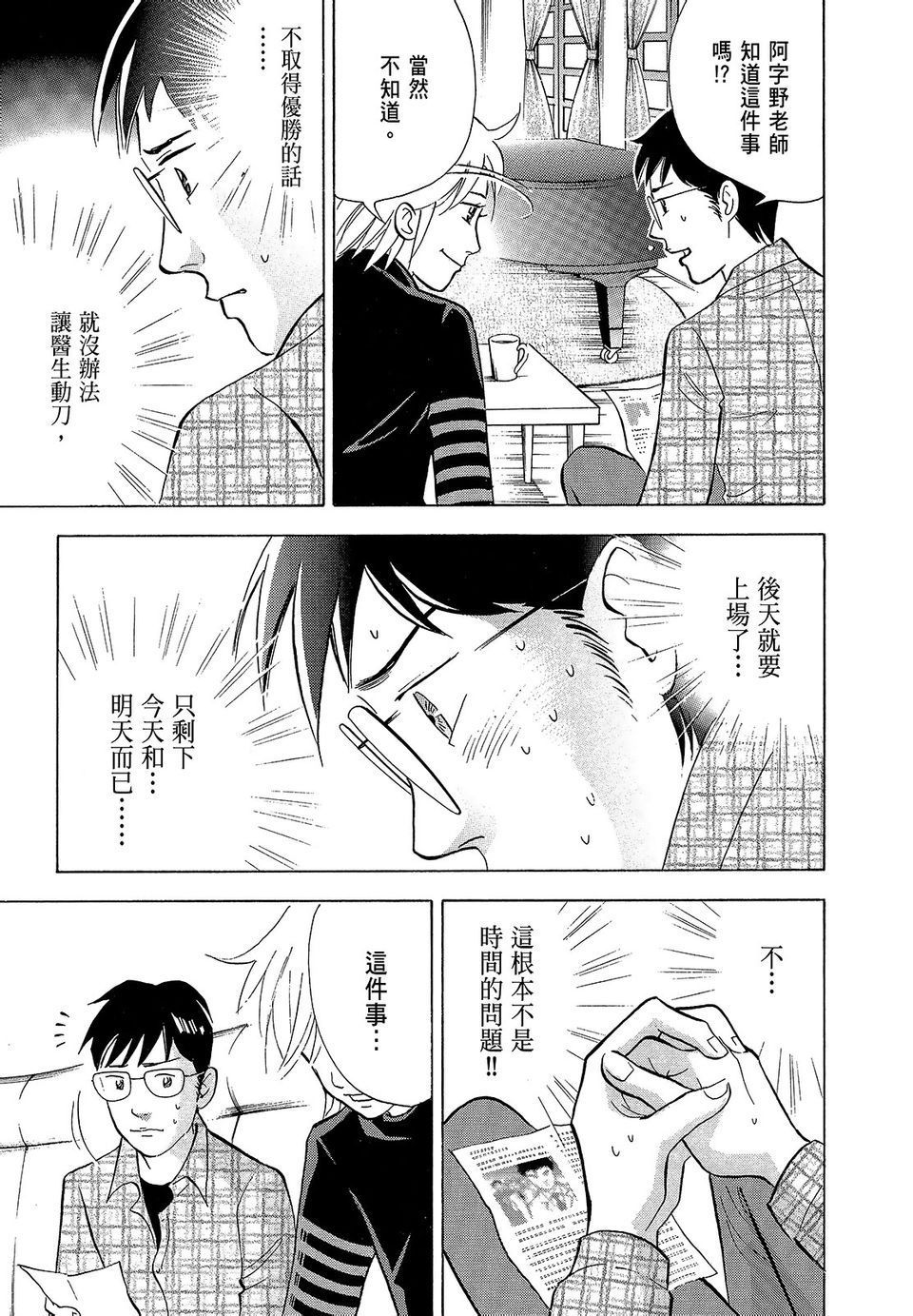 第142页