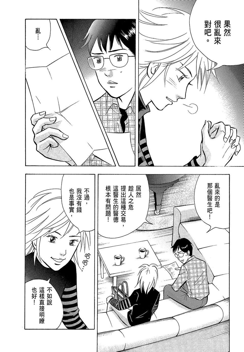 第143页