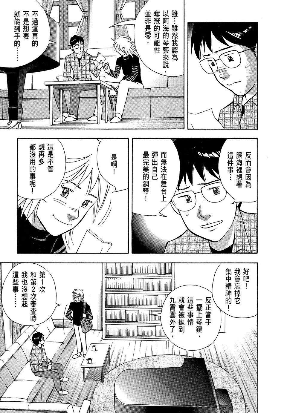 第144页